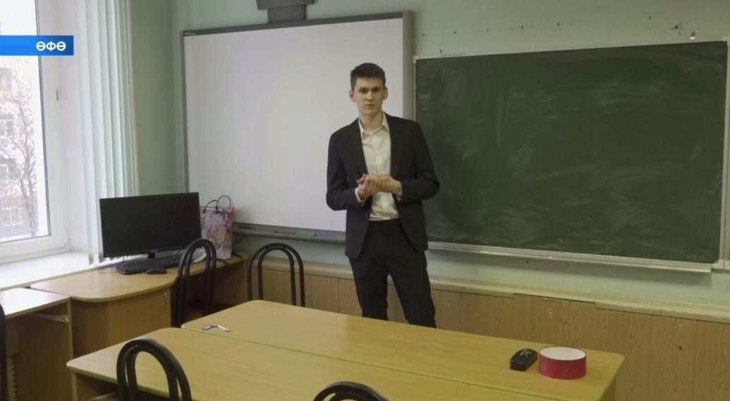 Өфө дәүләт нефть техник университеты Артем Шәрипов яңы проект уйлап тапҡан