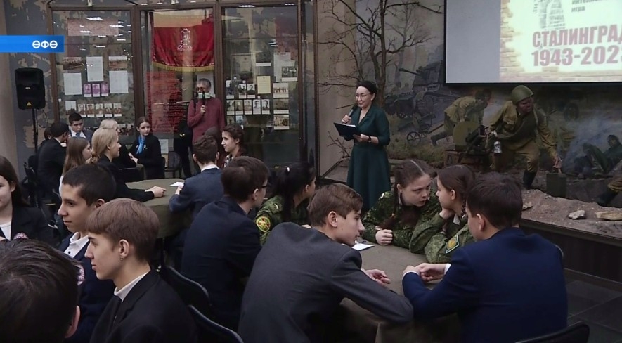 2 февралдә совет ғәскәрҙәренең Сталинград алышында немец-фашист ғәскәрҙәрен еңеүгә 80 йыл тула