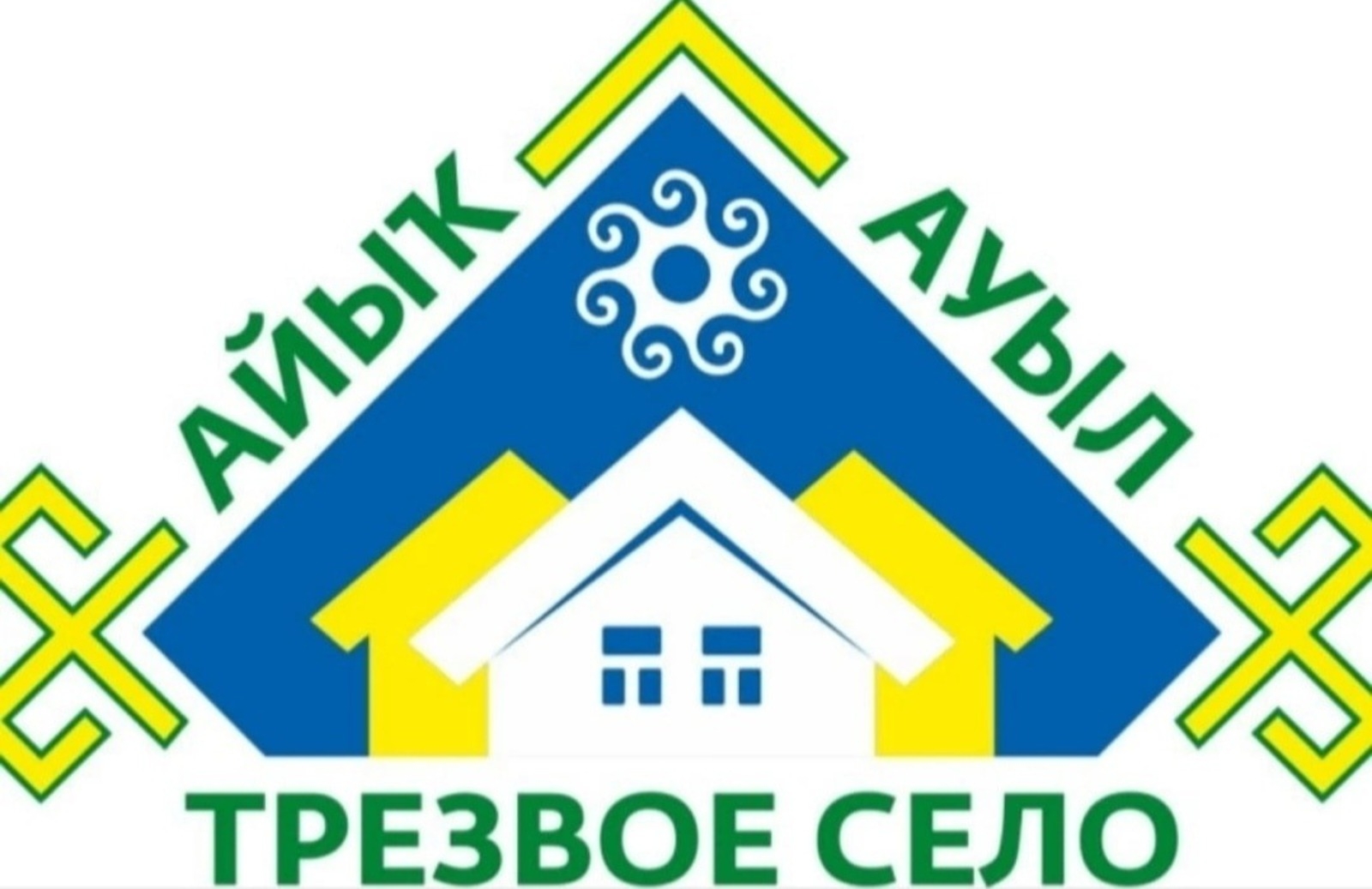 Республикала “Айыҡ ауыл” конкурсын үткәреү ваҡыты үҙгәрҙе