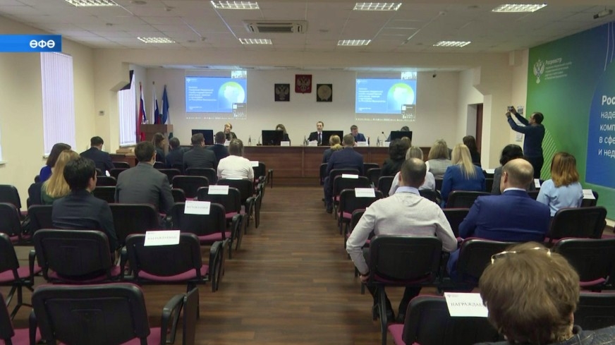 Башҡортостан күсемһеҙ милекте теркәү күләме буйынса илдә икенсе урынға сыҡты