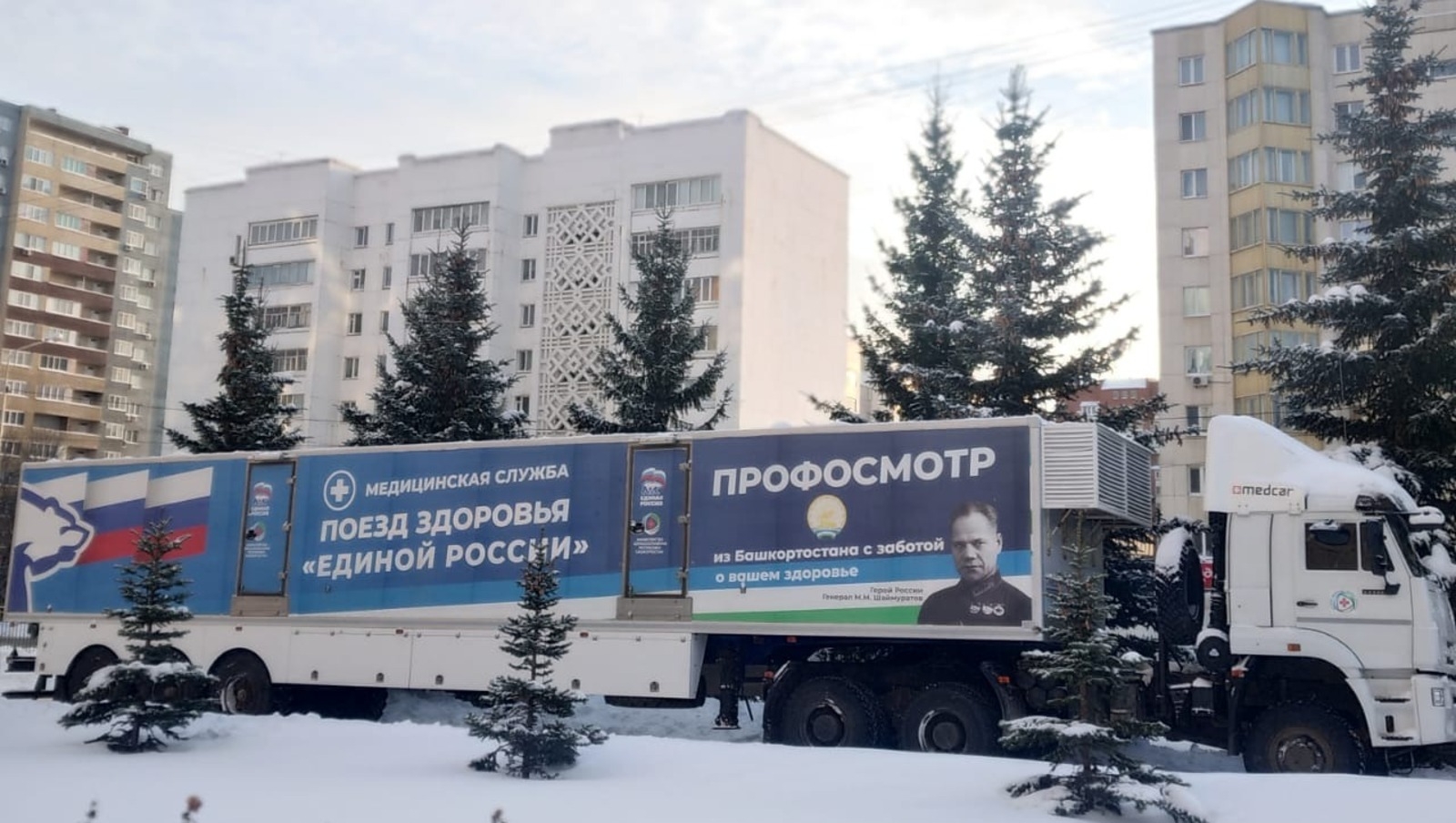 Был ял көндәрендә республика буйлап күсмә медицина комплексы йөрөй