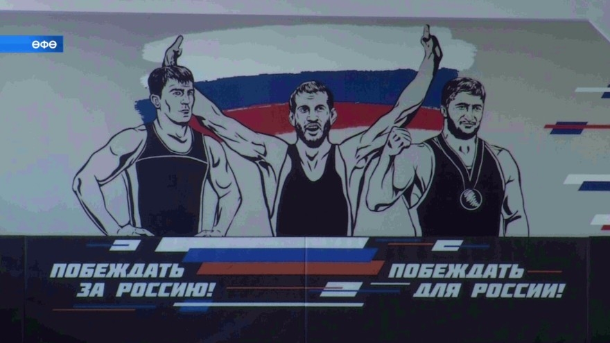 Өфөлә ирекле көрәш һәм грэпплинг менән шөғөлләнеү залы асылды