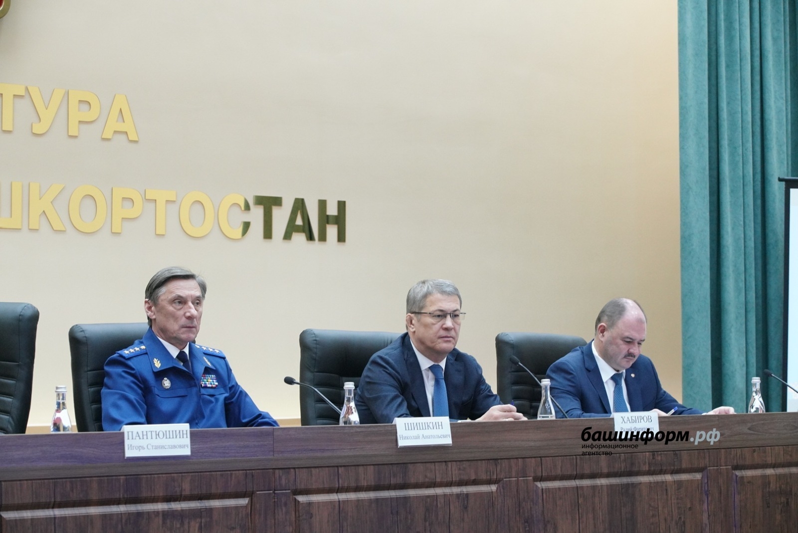 Радий Хәбиров Башҡортостан прокуратураһының төп эш йүнәлештәрен барланы