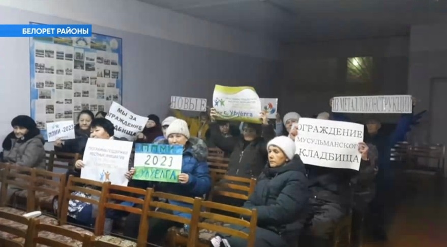 Белорет районы Олойылға ауылы халҡы бишенсе йыл рәттән дәүләт программаһында ҡатнаша