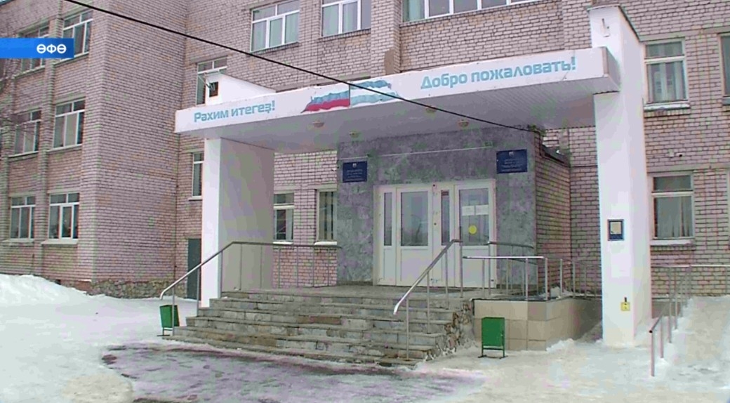 Өфө ҡалаһының 128-се мәктәбе 30 йыллыҡ юбилейын билдәләне