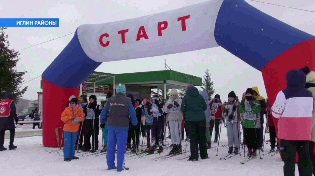 «Рәсәй саңғы юлы» Бөтә Рәсәй саңғы уҙышының йомғаҡлау этабына Иглин районы халҡы дәррәү ҡушылды