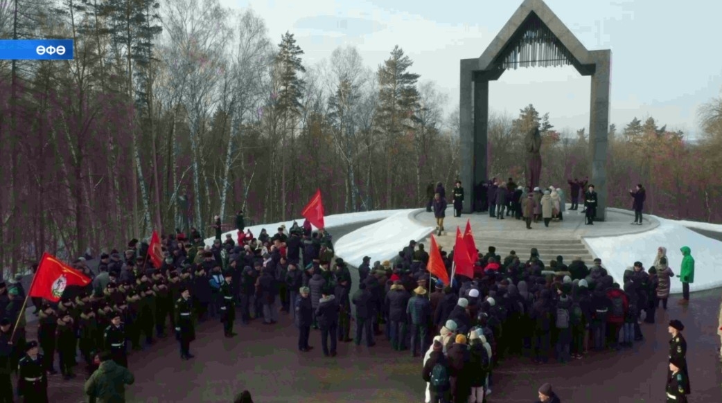 Бөгөн - Рәсәйҙән ситтә хәрби бурысын үтәгән яугирҙарҙы иҫкә алыу көнө