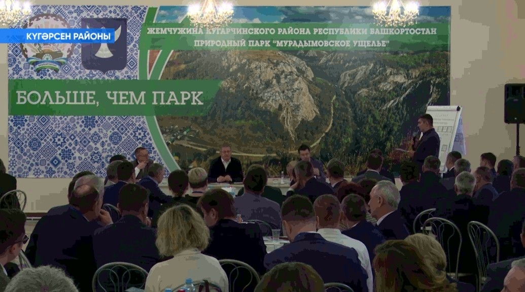Башҡортостан Башлығы Радий Хәбиров Күгәрсен районында ауыл хакимиәте башлыҡтары менән осрашты