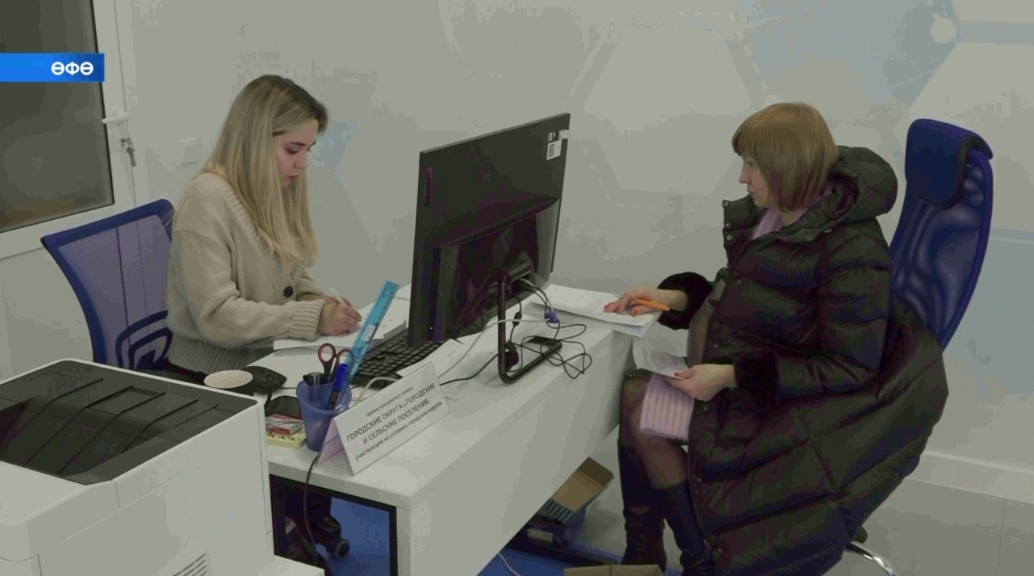 Бөгөн «Урындағы башланғыстарҙы яҡлау программаһы» буйынса документтар ҡабул ителә башланы