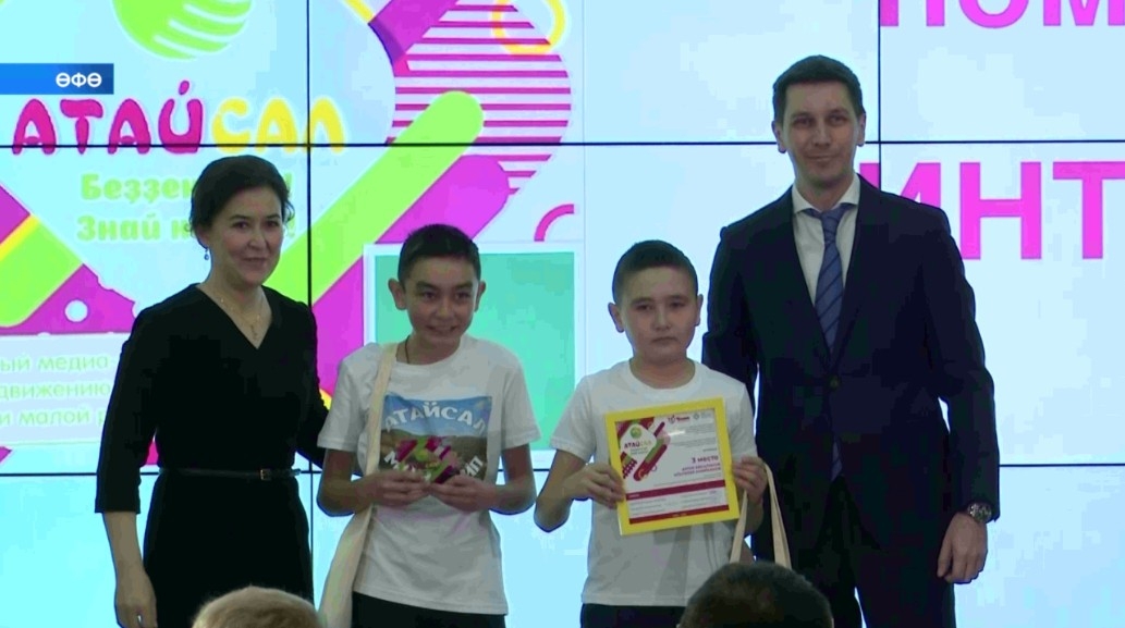 Башҡортостанда «Атайсал. Беҙҙекеләр!» балалар медиа-конкурсына йомғаҡ яһалды