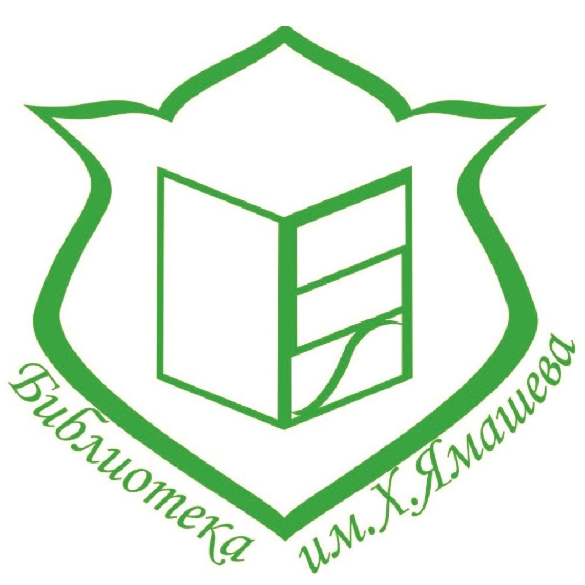 Ырымбурҙа туған телдәр көнөн билдәләнеләр