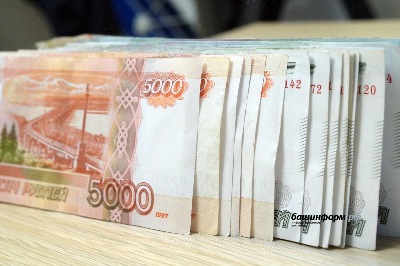 Республика адреслы инвестиция программаһы өсөн өҫтәп 1 миллиард 800 миллион һум бүленә