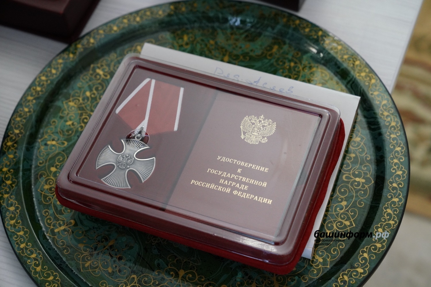 Миңлеғәли Шайморатов исемендәге батальон яугирҙәре дәүләт наградаһы менән бүләкләнә