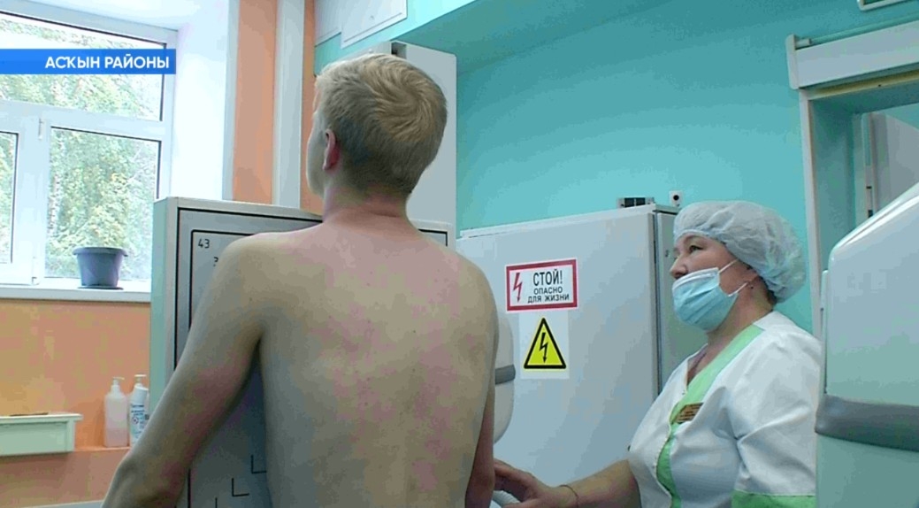 Асҡын үҙәк район дауаханаһы яңы рентген-аппараты менән йыһазландырылған