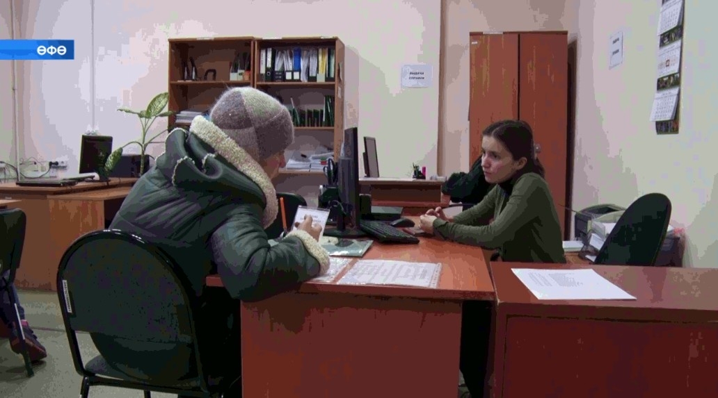 Йыл аҙағында социаль ярҙам саралары менән ҡулланыусыларҙың шәхси кабинеттары барлыҡҡа киләсәк
