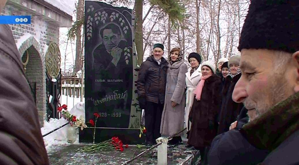 Башҡортостандың халыҡ шағиры Әнғәм Атнабаевтың тыуыуына 95 йыл тулды