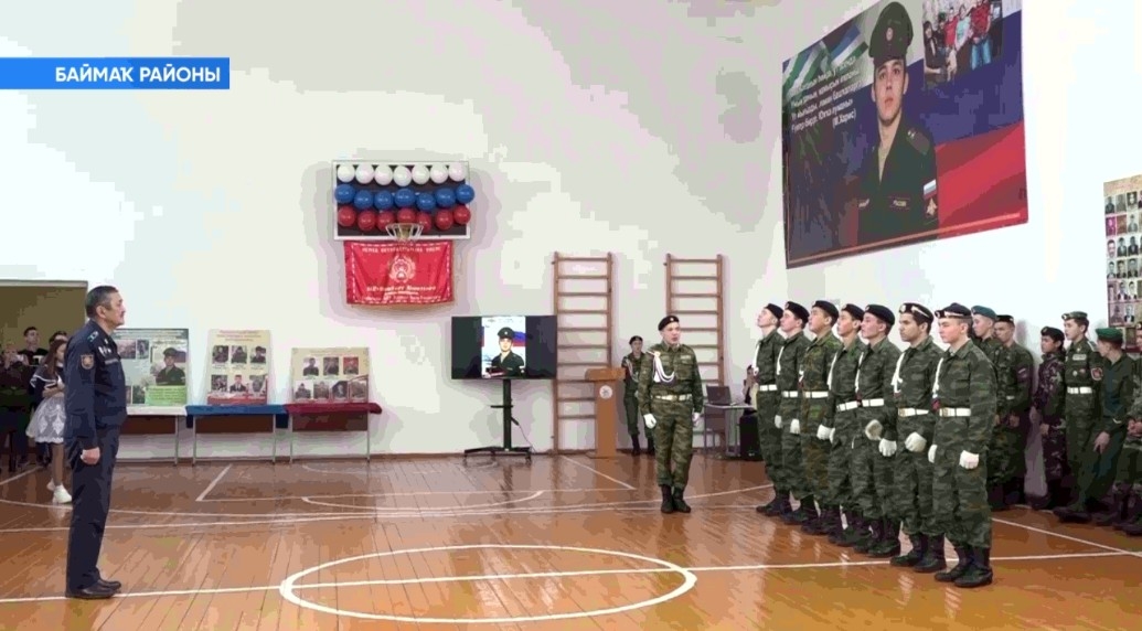 Баймаҡ районы Өмөтбай мәктәбендә «Йәгеҙ әле, егеттәр» конкурсының финал ярышы үтте