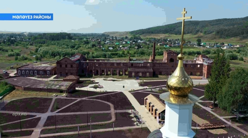 Мәләүез районындағы Воскресенск баҡыр иретеү заводы ЮНЕСКО Бөтә донъя мираҫының яҡынса исемлегендә