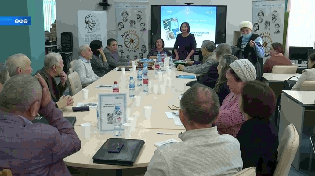 Өфөлә «Ағиҙел» журналының 100 йыллыҡ юбилейына арналған түңәрәк өҫтәл ойошторолдо