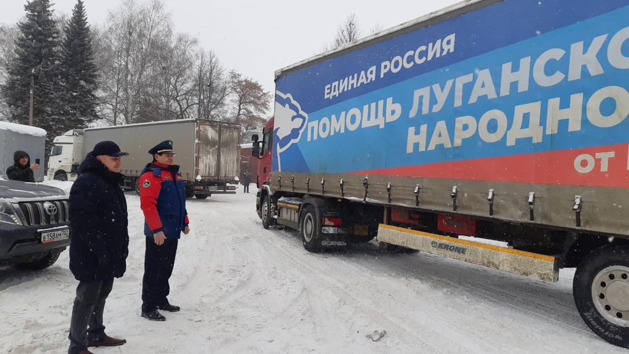Башҡортостандан гуманитар ылау юлға сыҡты