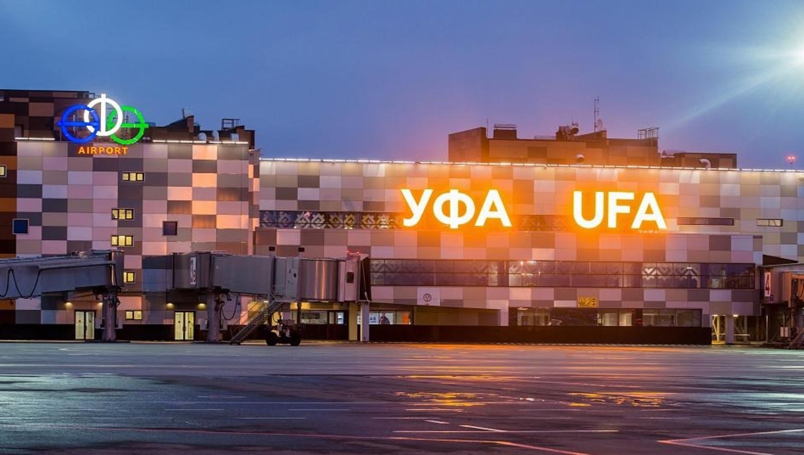 Өфөгә Рәсәй Хөкүмәте вице-премьеры Дмитрий Чернышенко килде