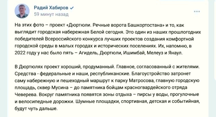 Дүртөйлө. Башҡортостандың йылға ҡапҡаһы»