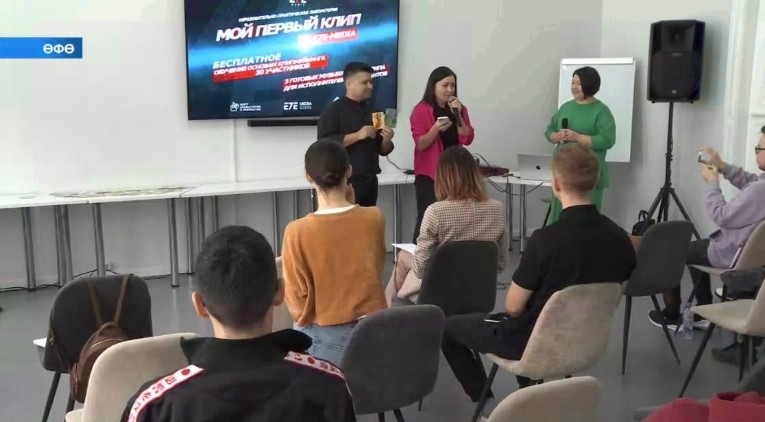 Өфөлә «Минең беренсе клип» белем биреү-практик лабораторияһы үҙ эшен башланы