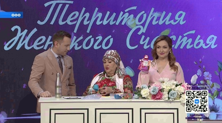 Башҡортостан Юлдаш телевидениеһында «Ҡатын-ҡыҙҙың бәхет биләмәһе» проектының телемарафоны үтте