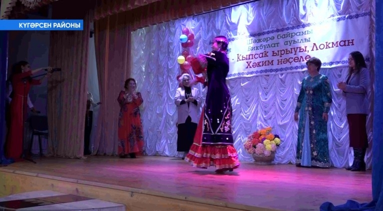 Күгәрсен районының Бикбулат ауылы «Айыҡ ауыл» республика конкурсында район данын яҡлаясаҡ