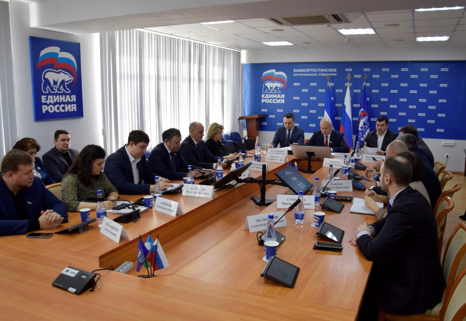 Башҡортостан халҡы алдан тауыш биреүҙә ҡатнаша ала