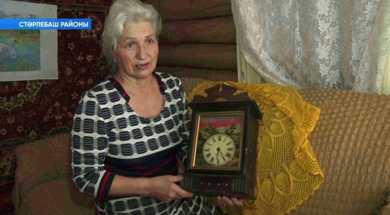 Стәрлебаш районы Баҡый ауылында йәшәүсе Люциә Шәфиева сәғәт оҫтаһы булараҡ дан алған