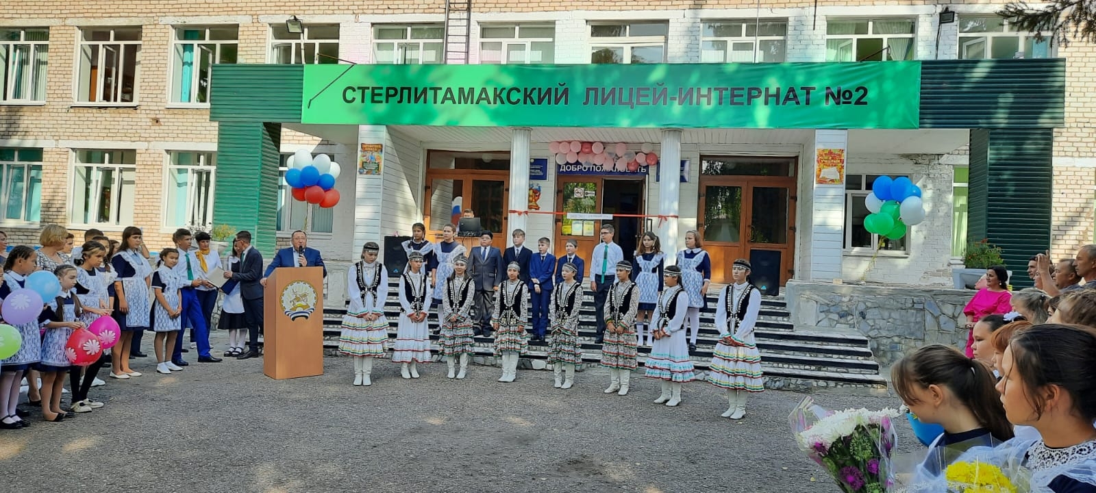 Еңеүселәр бер быуатлыҡ лицейға ҡабул ителә