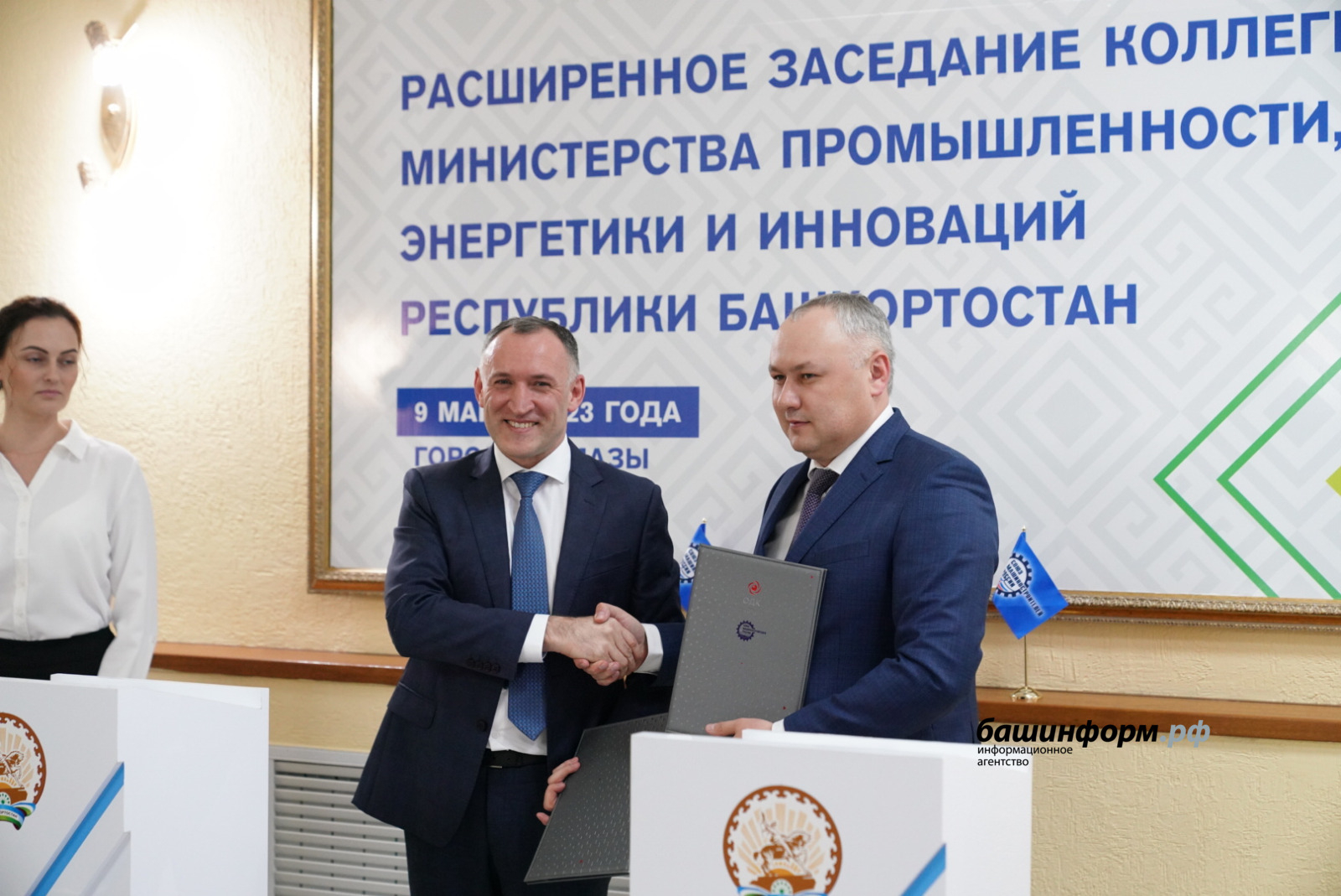 Башҡортостанда кластерҙар үҫешә
