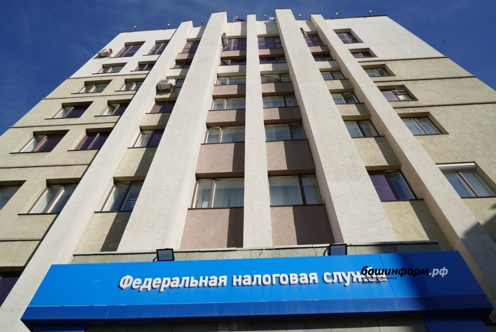 Республикала 500 меңгә яҡын кеше һалым декларацияһын тапшырған