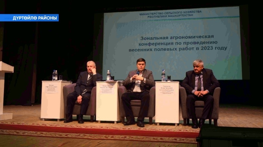 Башҡортостан аграрийҙары һорау менән файҙаланған йүнәлештәргә өҫтөнлөк бирергә тейеш