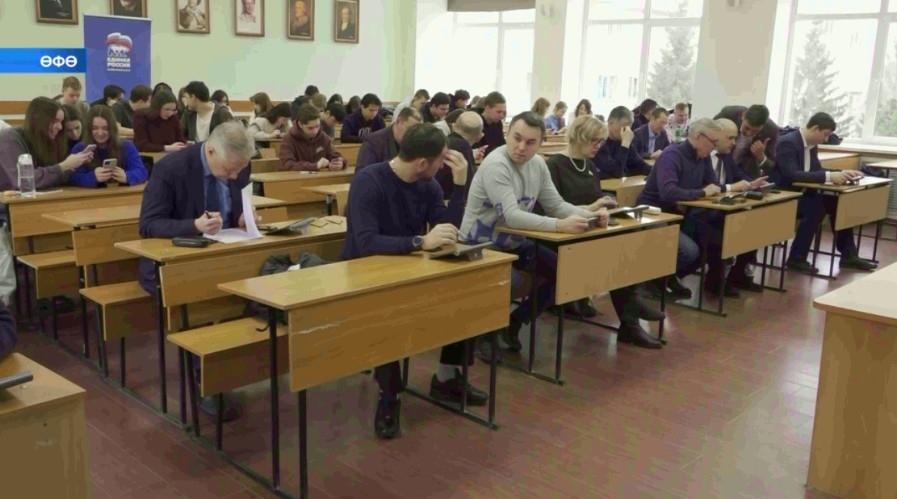 Бөгөн Өфөлә торлаҡ-коммуналь хеҙмәттәр диктанты үтте