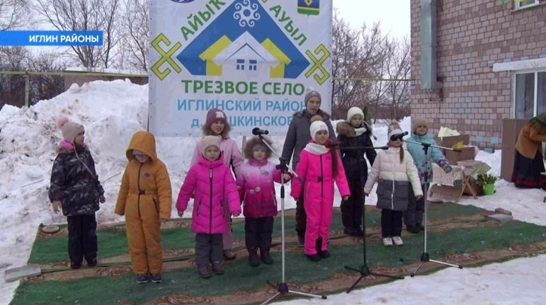 Иглин районы Пушкинский ауылында «Айыҡ ауыл» конкурсы сиктәрендә байрам ойошторолдо
