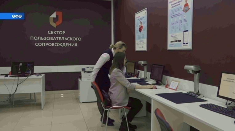 Мутлашыусыларға күсемһеҙ милек реестрында тупланған шәхси мәғлүмәткә юл ябыла