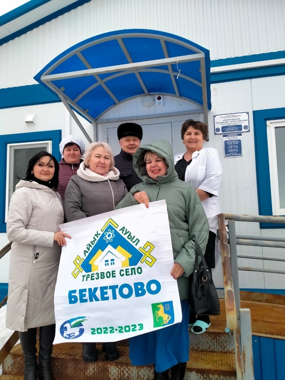 Йәрмәкәй районының Бекет ауылы делегацияһы эшлекле сәфәрҙәрҙә булып ҡайтты