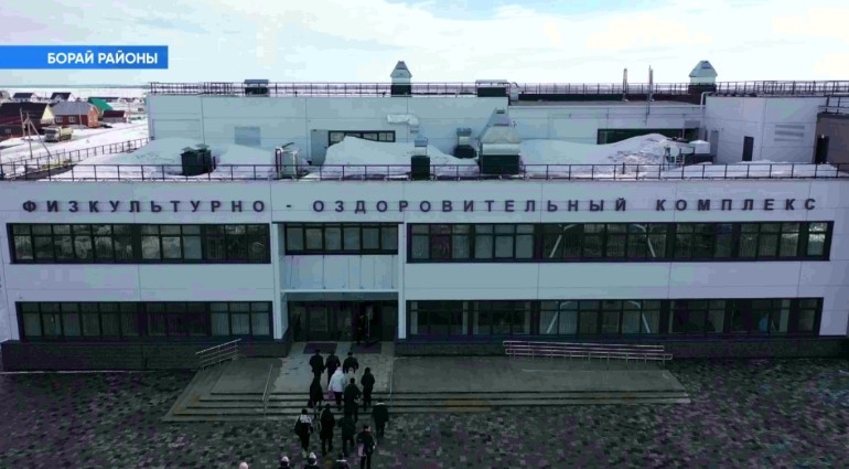 Борай районында яңы физкультура-һауыҡтырыу комплексы төҙөлөшө тамамланған