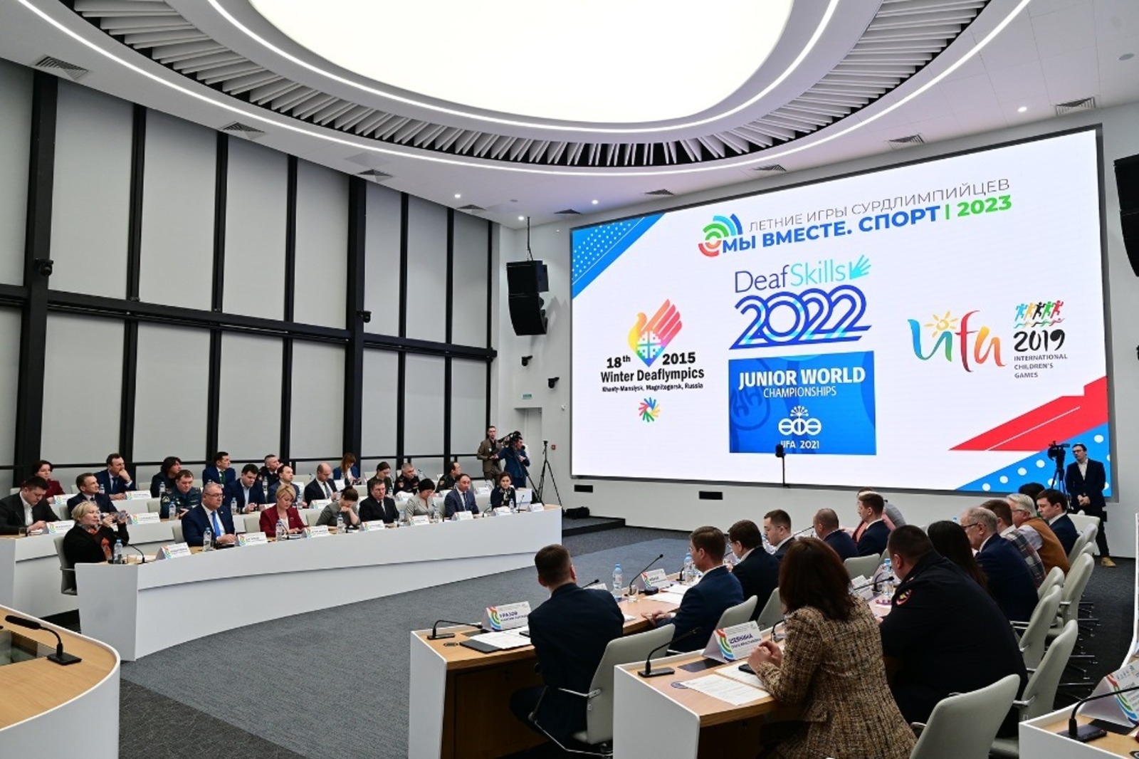 Башҡортостанда Йәйге сурдлимпия уйындары уҙғарыла