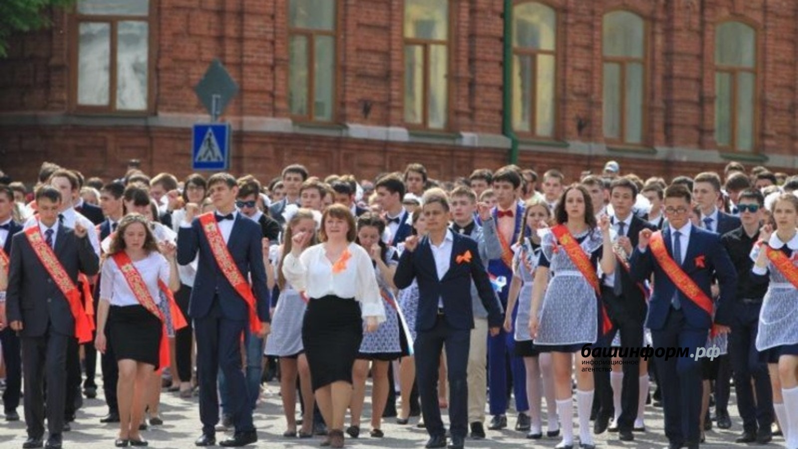 Өфөлә Һуңғы ҡыңғырау байрамы 19 майҙа була