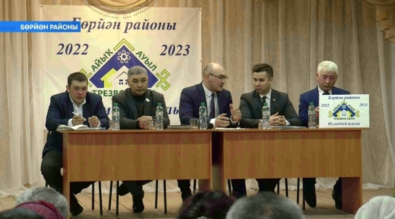Бөрйән районында умартасылыҡты үҫтереү буйынса ғилми-ғәмәли конференцияһы үтте