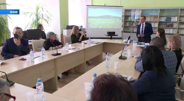 Өфөлә Ҡәҙим Аралбаевтың «Ырыҫ» поэмаһына арналған ижади кисә үтте