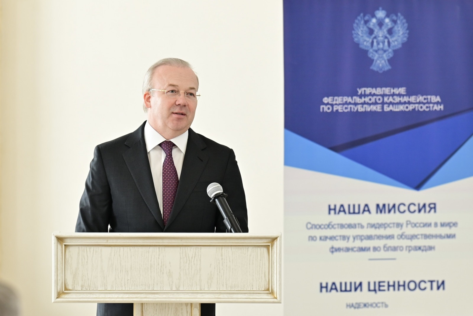 Республикала өс йылда федераль финанс ярҙам ике тапҡырға артҡан