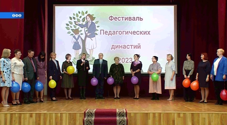 Өфөнөң 159-сы белем биреү үҙәгендә педагог һөнәрен һайлаған һөнәр эйәләренең фестивале үтте
