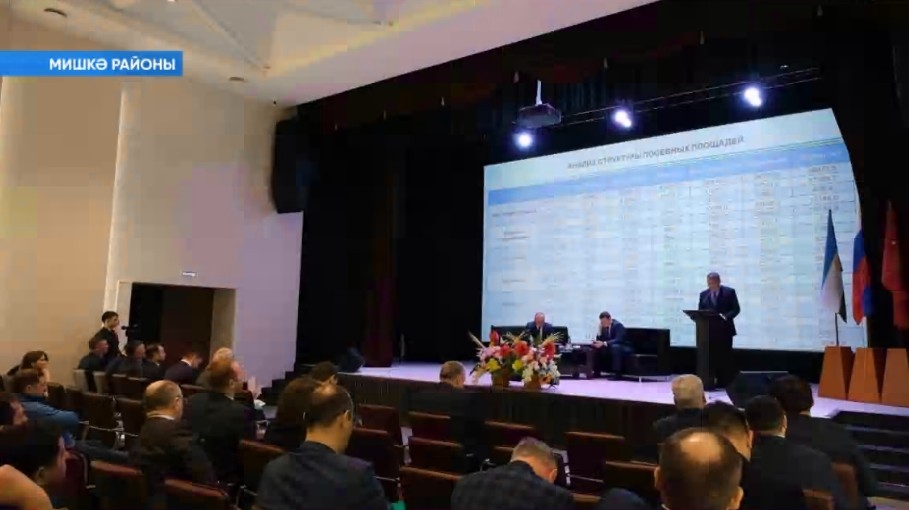 Мишкә районында агрономия конференцияһы уҙҙы