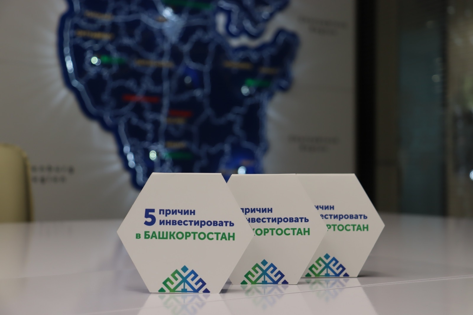 Башҡортостанда  инвесторҙар өсөн бөтә  шарттар бар