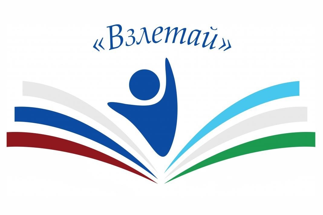 Өфөлә апрелдә “Ҡанатлан” мәктәп форумы уҙа