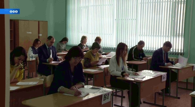 Өфөлә сығарылыш класс уҡыусылары ата-әсәләре Берҙәм дәүләт имтиханы тапшыра